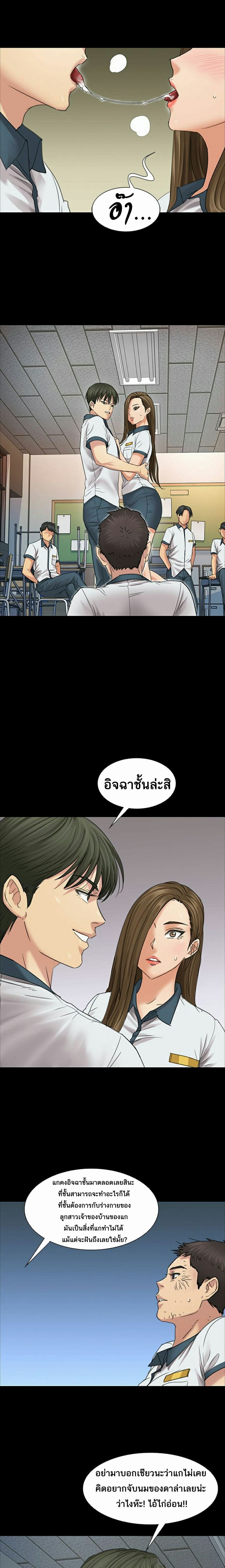 ควีน บี 8 ภาพ 10