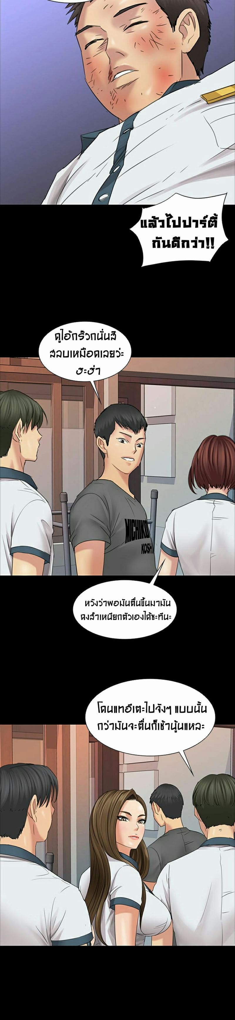 ควีน บี 8 ภาพ 16