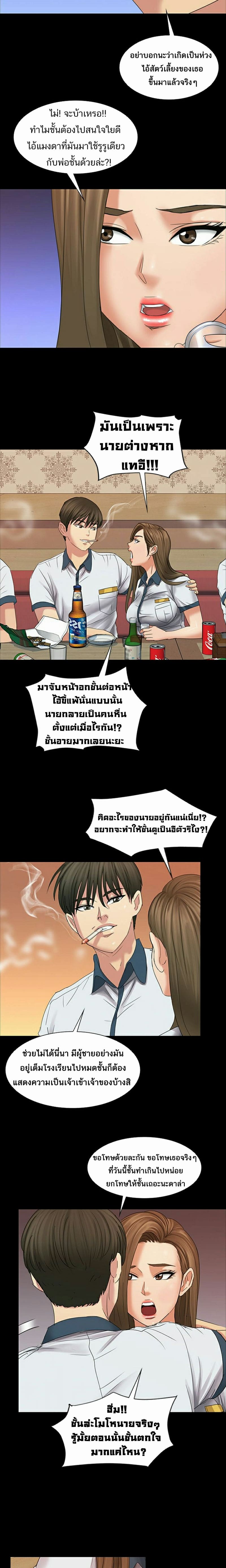 ควีน บี 8 ภาพ 18