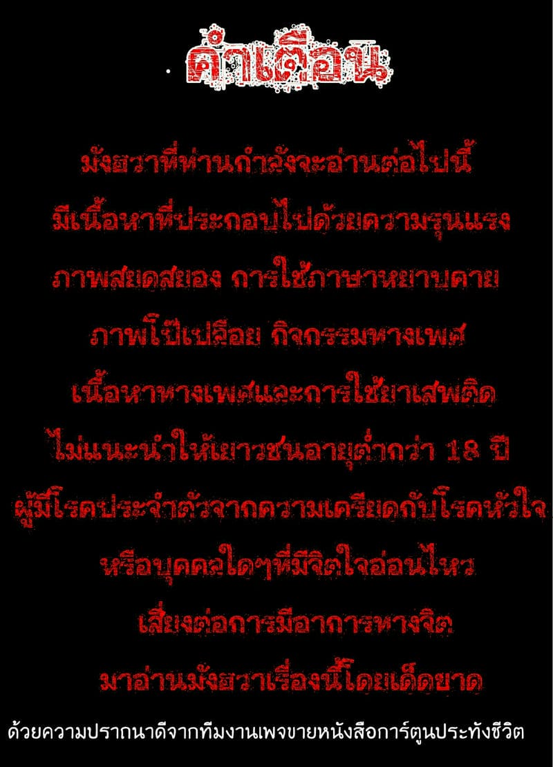 ควีน บี 9 ภาพ 0