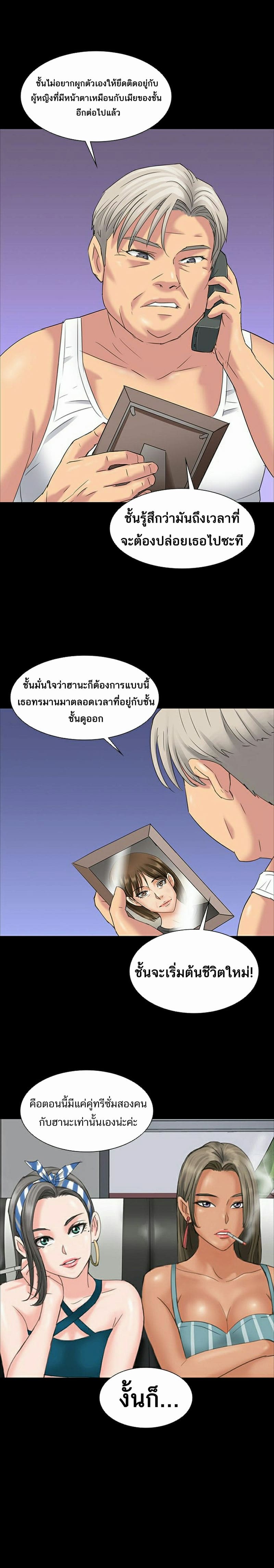 ควีน บี 9 ภาพ 1