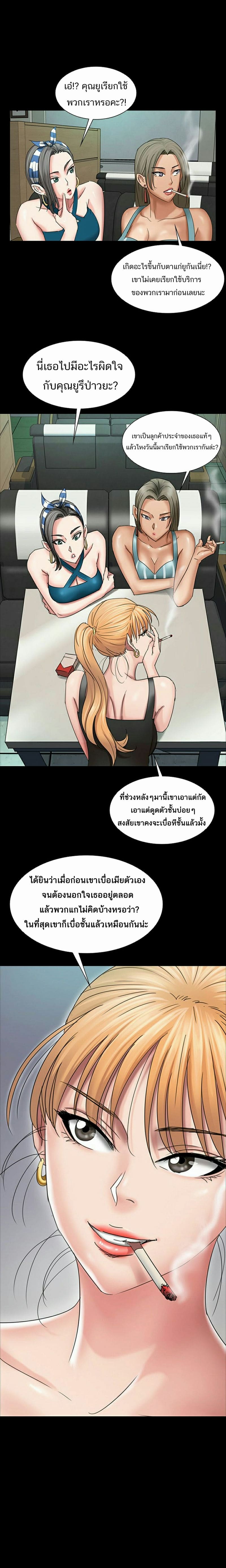 ควีน บี 9 ภาพ 3