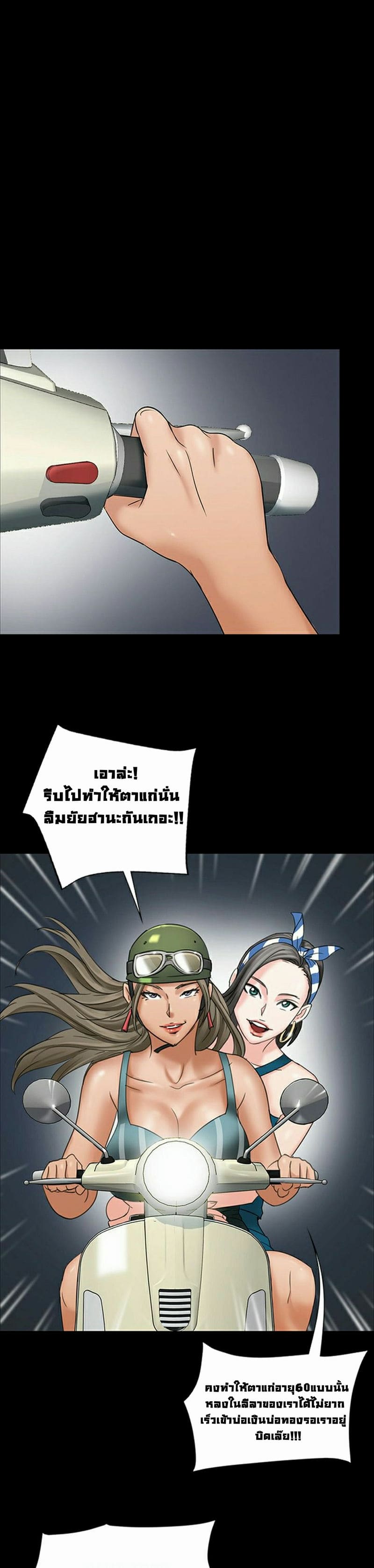 ควีน บี 9 ภาพ 4
