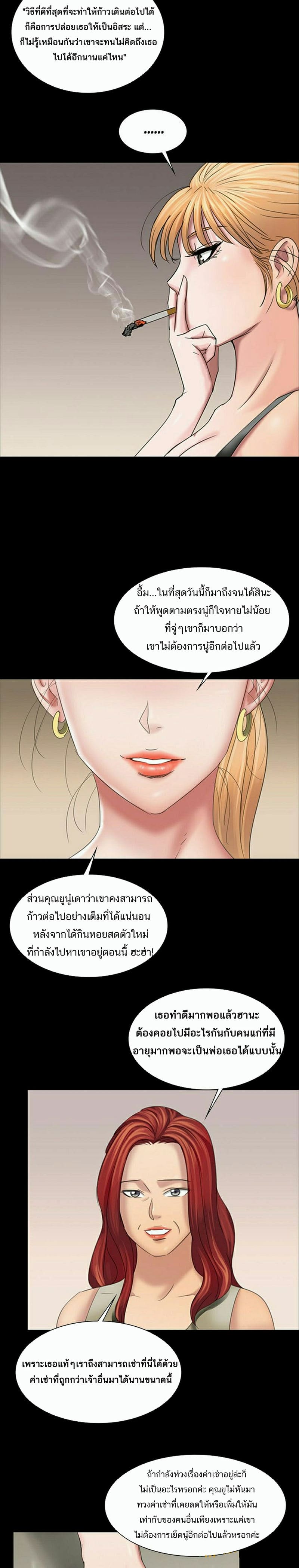 ควีน บี 9 ภาพ 6