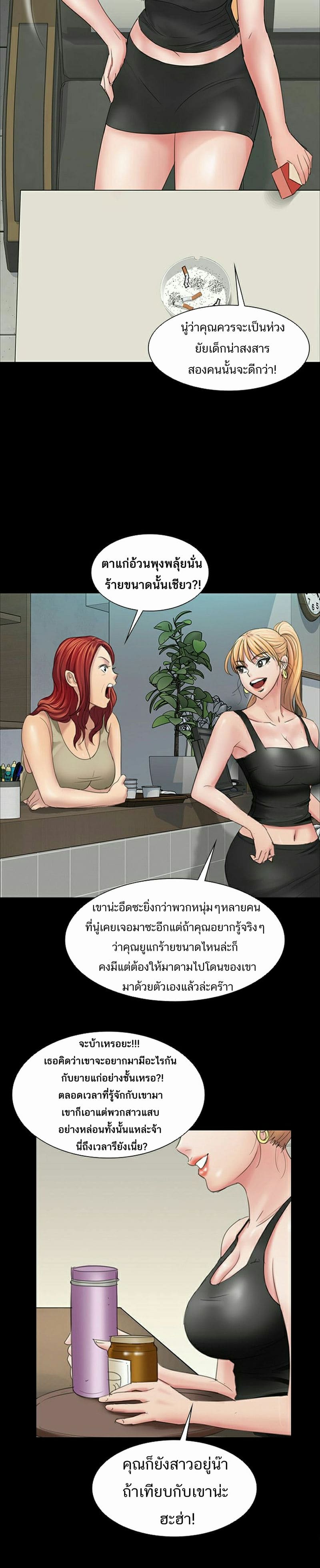 ควีน บี 9 ภาพ 8