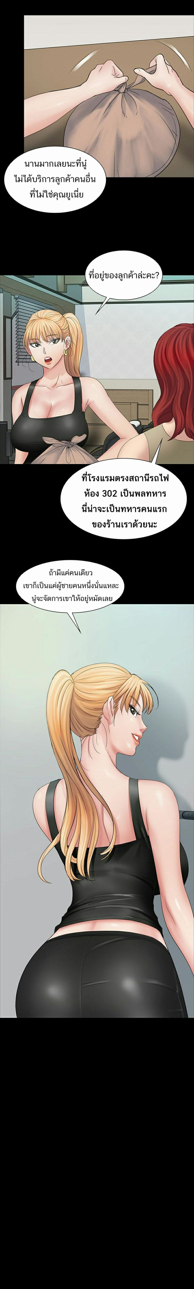 ควีน บี 9 ภาพ 9