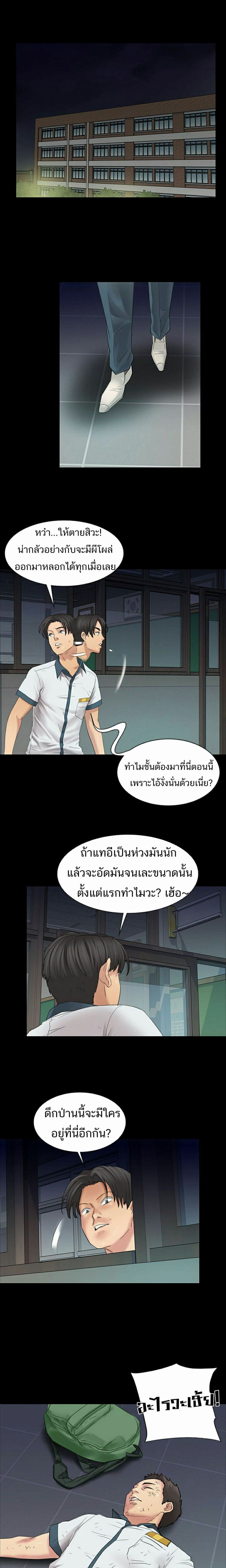 ควีน บี 9 ภาพ 10