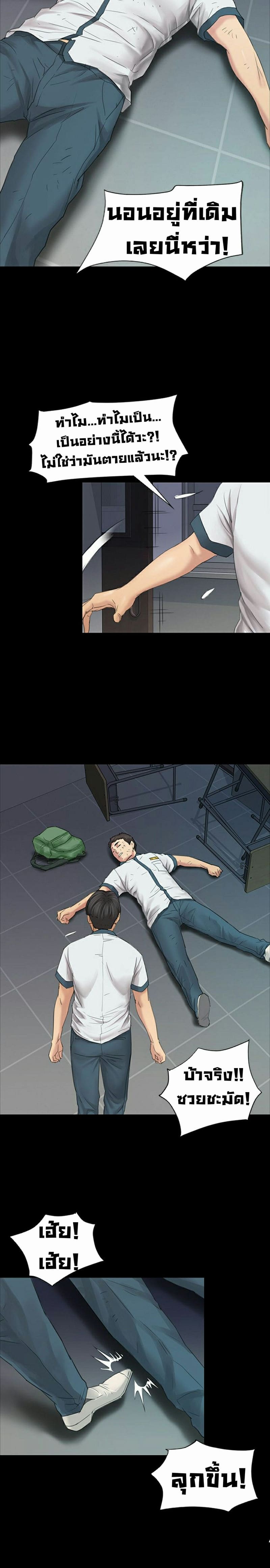 ควีน บี 9 ภาพ 11
