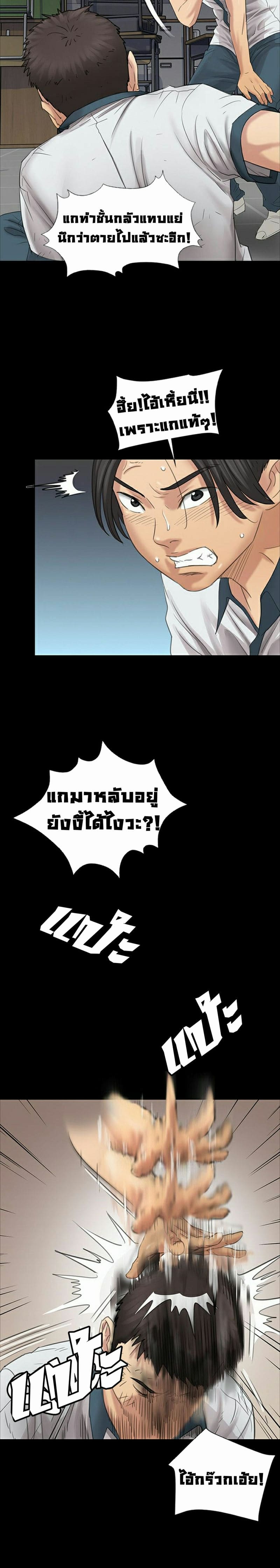 ควีน บี 9 ภาพ 13