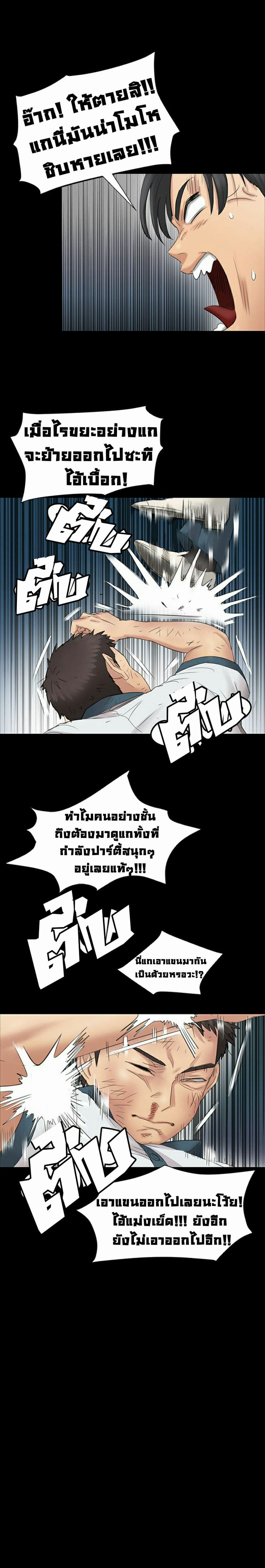 ควีน บี 9 ภาพ 14