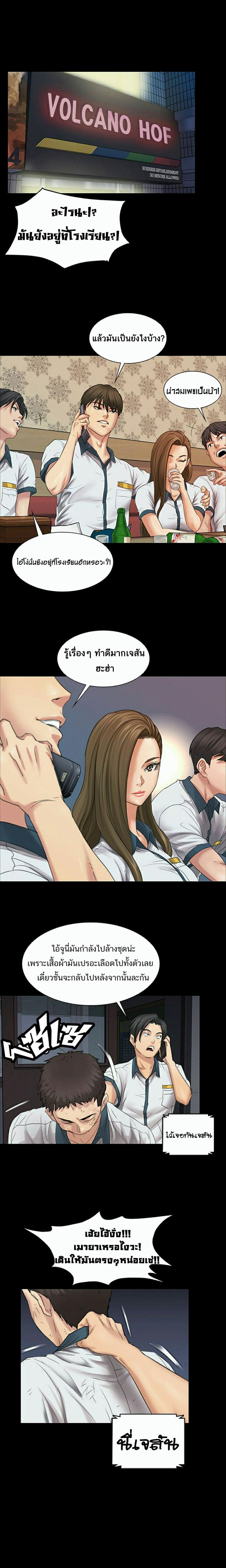 ควีน บี 9 ภาพ 15