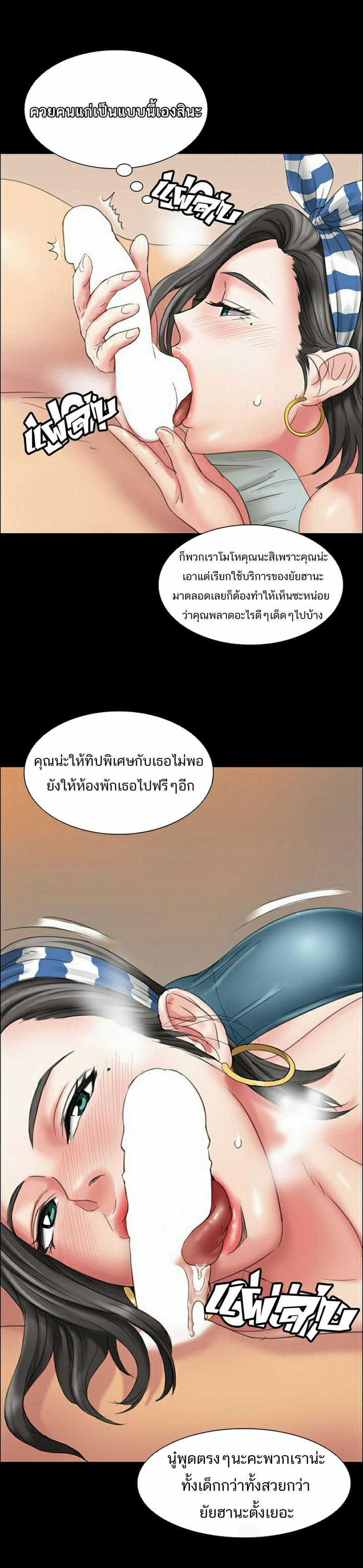 ควีน บี 9 ภาพ 19