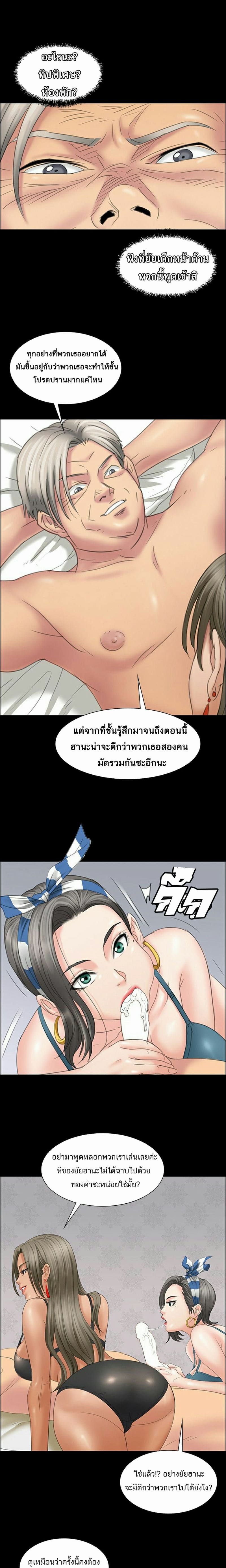 ควีน บี 9 ภาพ 21