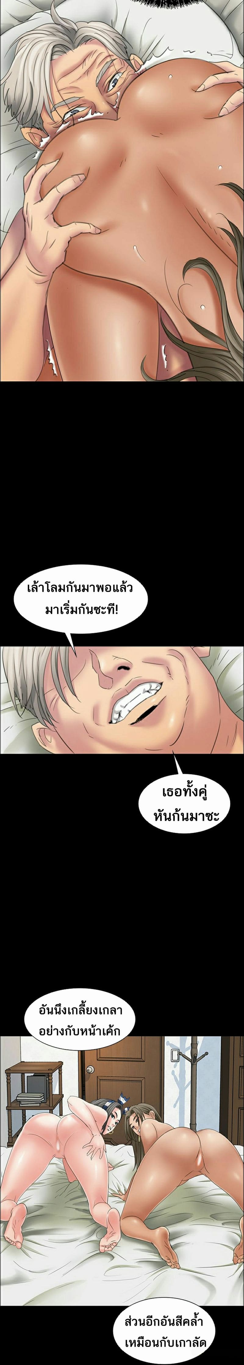 ควีน บี 9 ภาพ 25