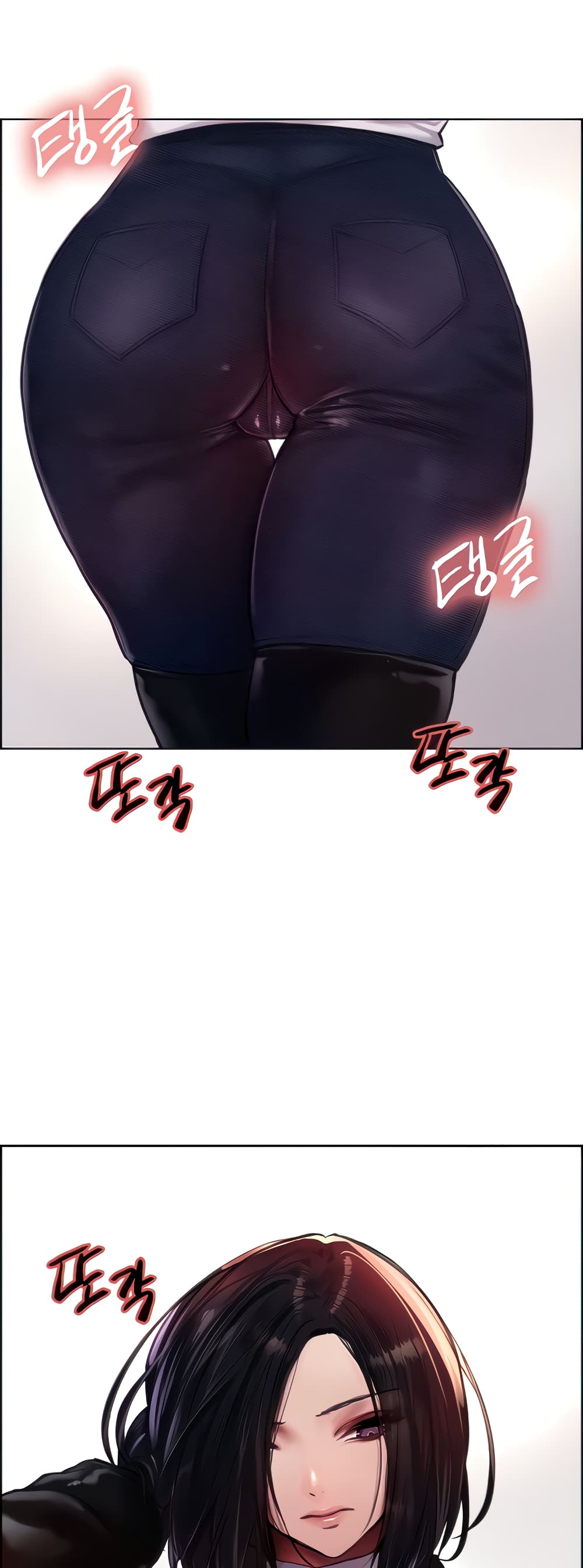 Sex-stop Watch ตอนที่ 51 ภาพ 10