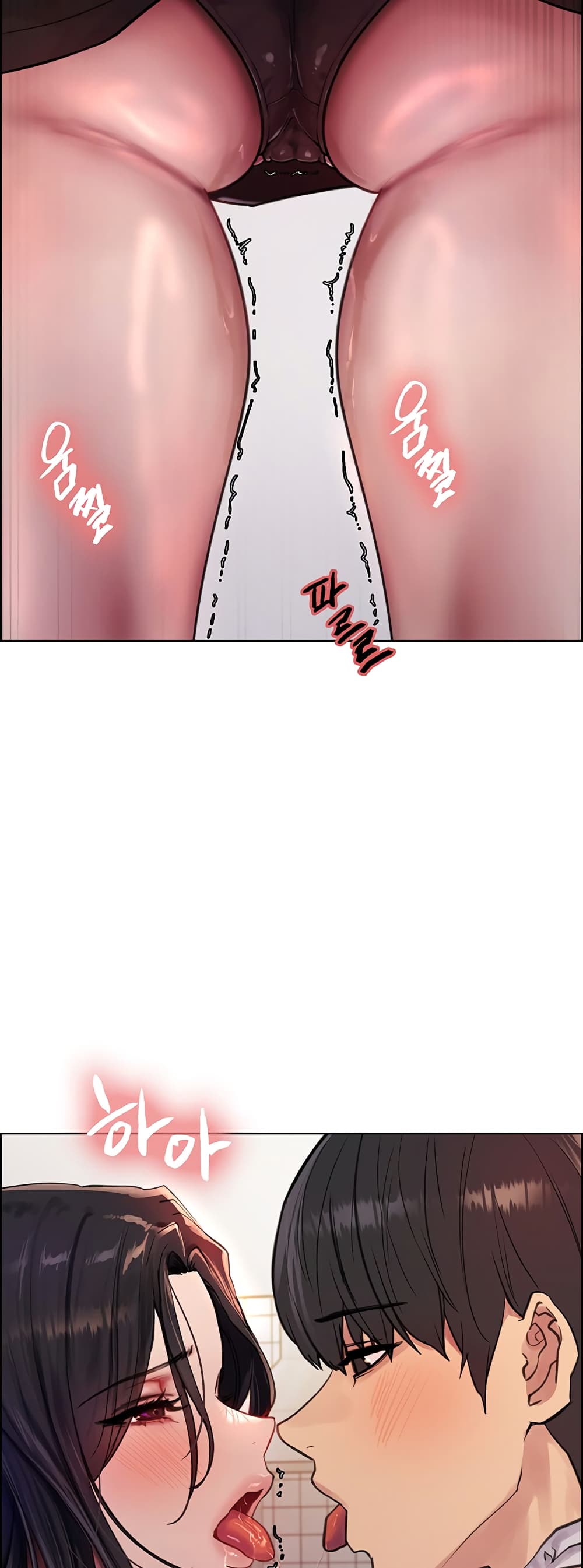 Sex-stop Watch ตอนที่ 51 ภาพ 35