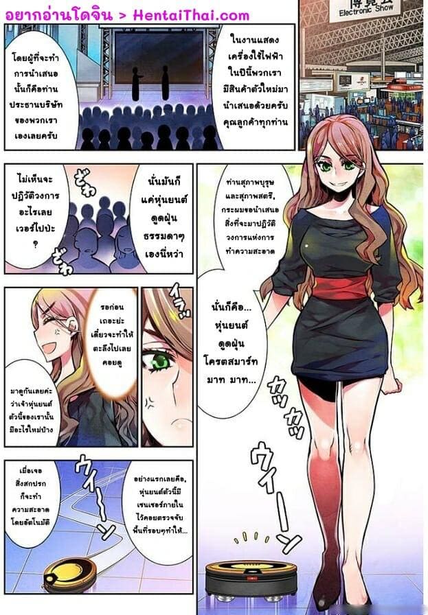 เหตุการณ์สุดสยิว 14 ภาพ 1