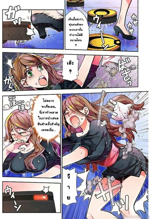 เหตุการณ์สุดสยิว 14 ภาพ 3