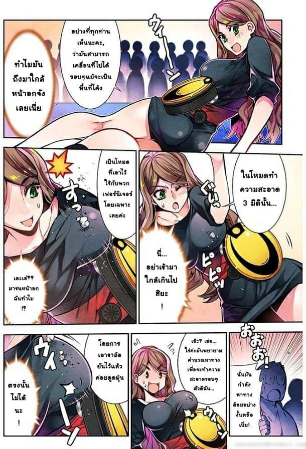 เหตุการณ์สุดสยิว 14 ภาพ 5