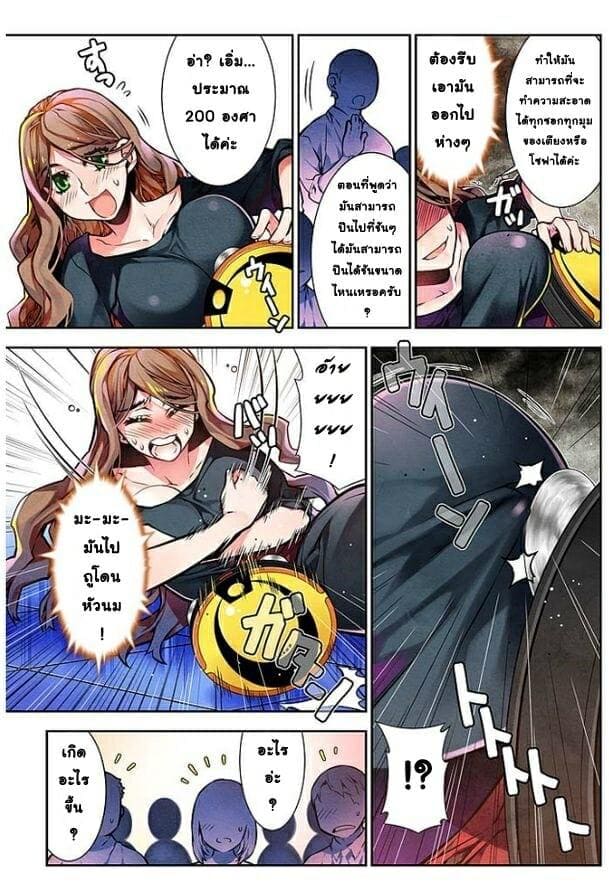 เหตุการณ์สุดสยิว 14 ภาพ 6