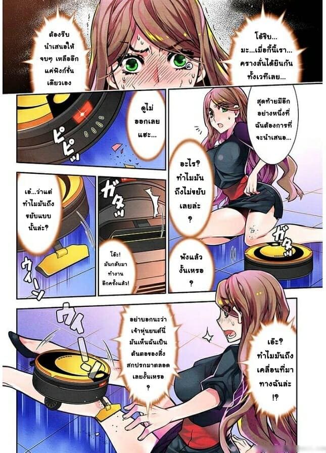 เหตุการณ์สุดสยิว 14 ภาพ 7