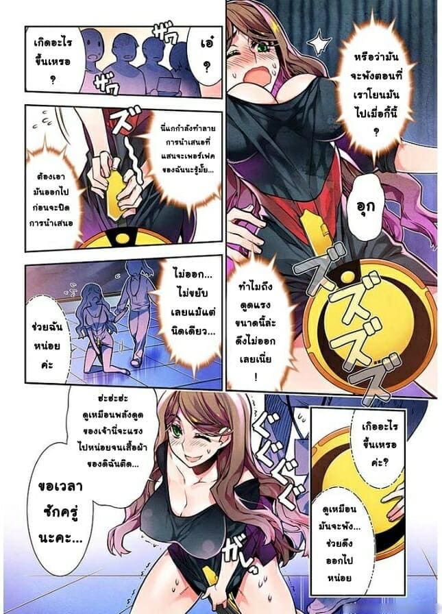 เหตุการณ์สุดสยิว 14 ภาพ 9