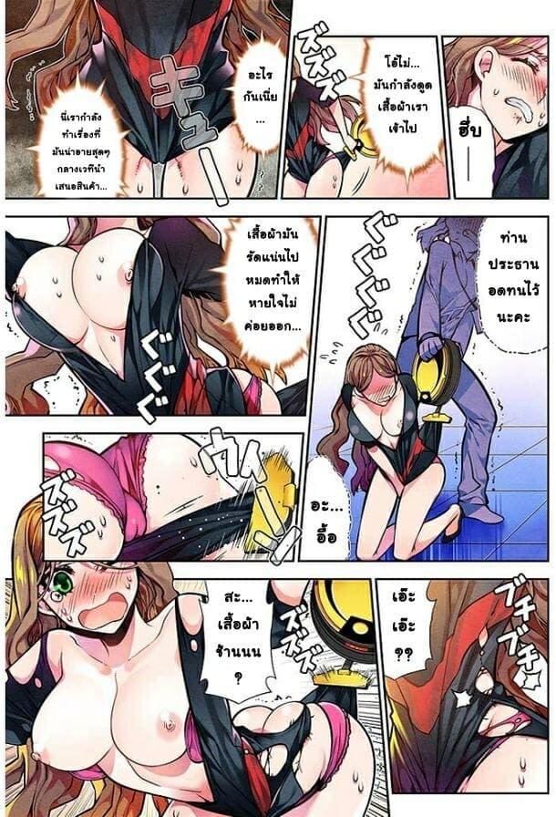 เหตุการณ์สุดสยิว 14 ภาพ 10