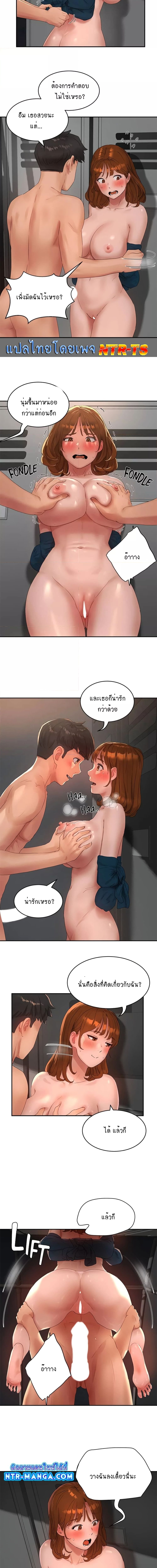 หน้าร้อนนี้ทำดีกันดีกว่า 45 ภาพ 3