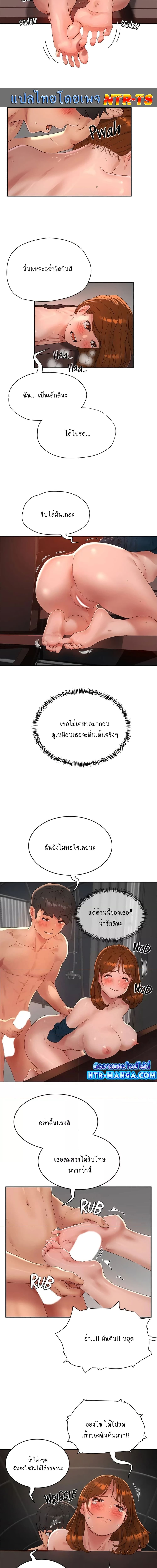 หน้าร้อนนี้ทำดีกันดีกว่า 45 ภาพ 7