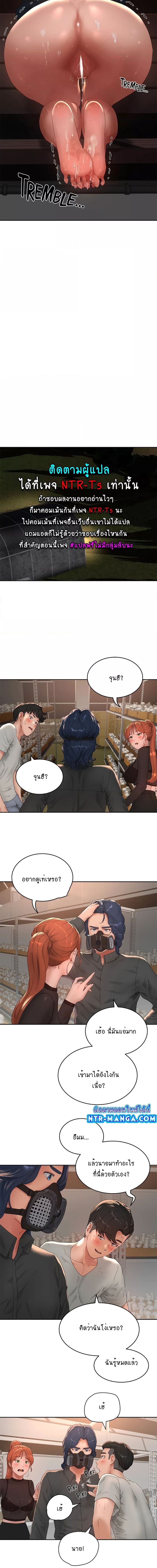 หน้าร้อนนี้ทำดีกันดีกว่า 45 ภาพ 10