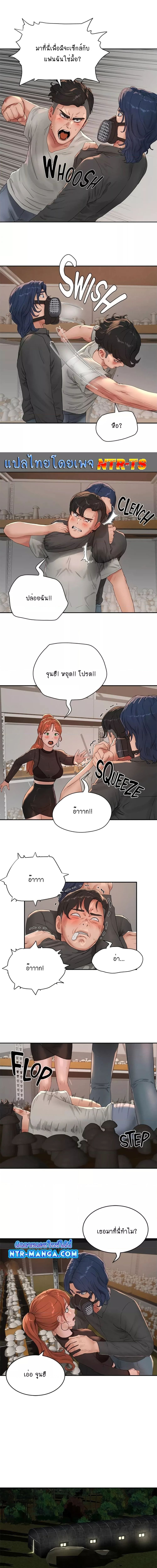 หน้าร้อนนี้ทำดีกันดีกว่า 45 ภาพ 11