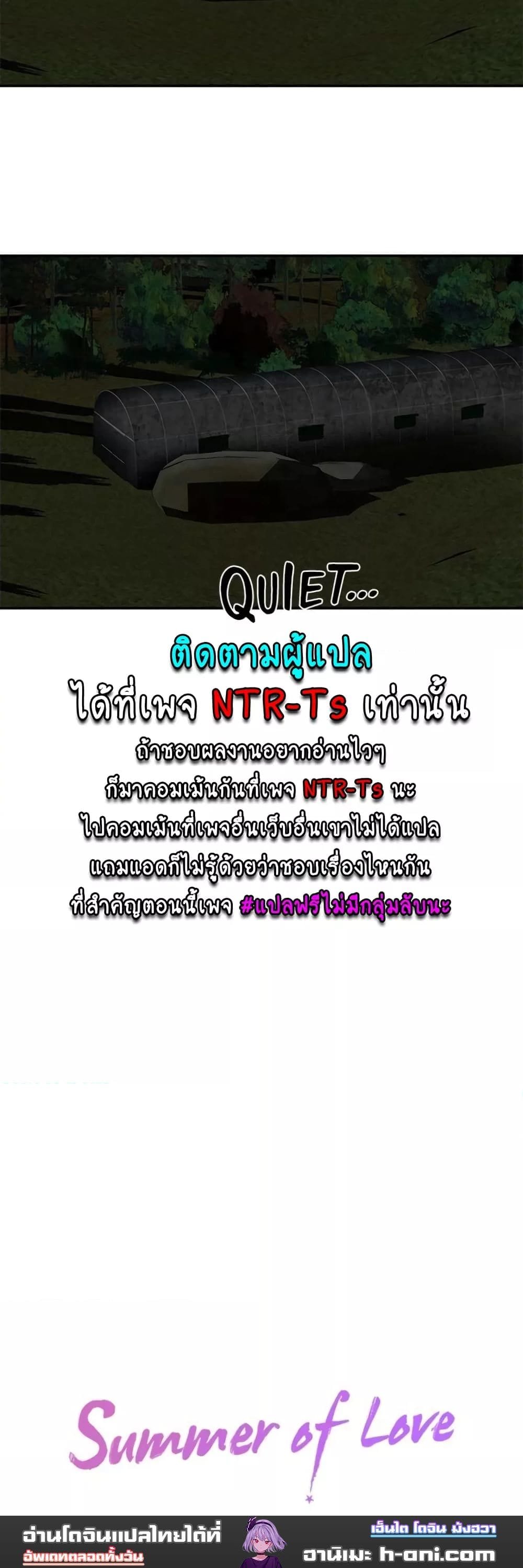 หน้าร้อนนี้ทำดีกันดีกว่า 45 ภาพ 12