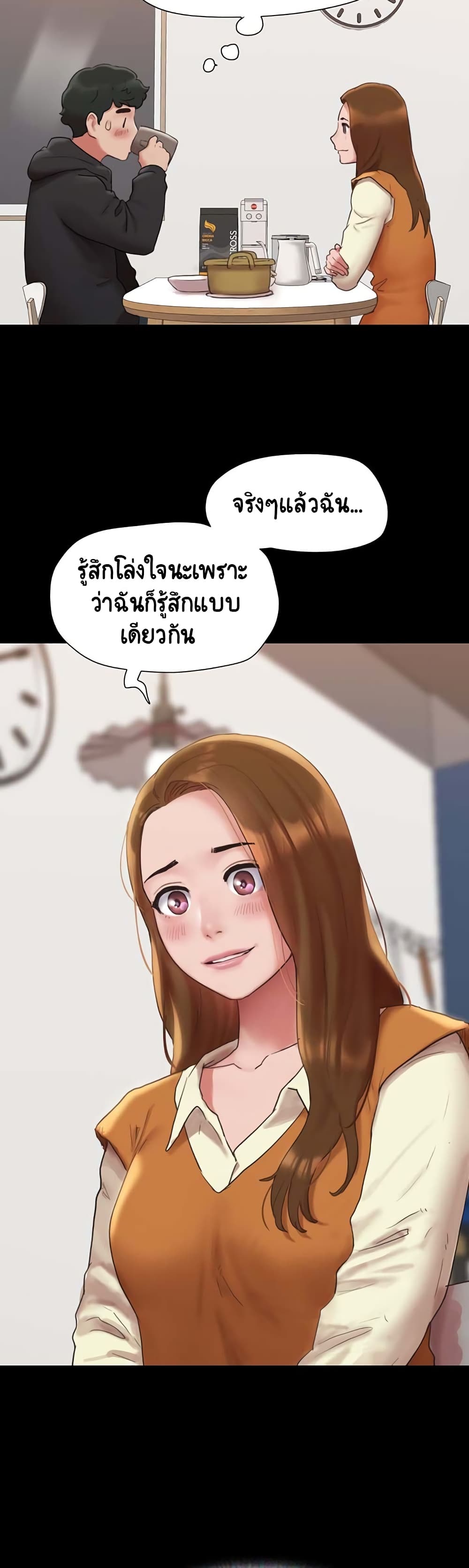 Not to Be Missed ตอนที่ 1 ภาพ 47
