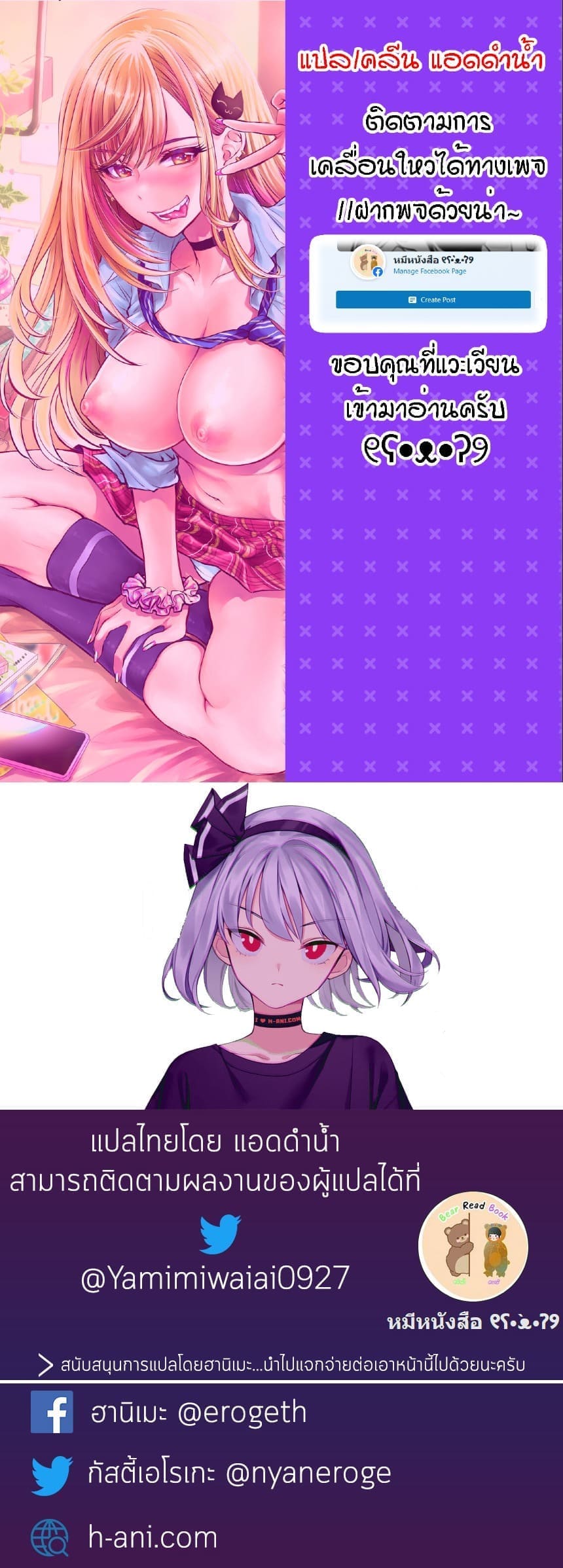 ง่วงก็เลยนอน ซะงั้น ภาพ 3