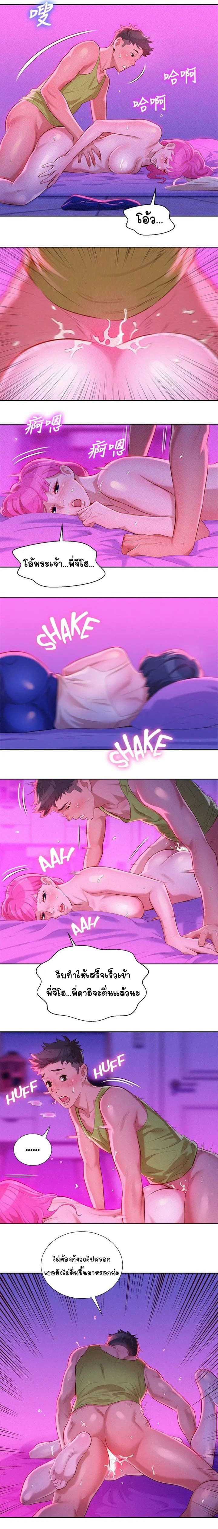 พี่สาวข้างบ้าน 16 ภาพ 6