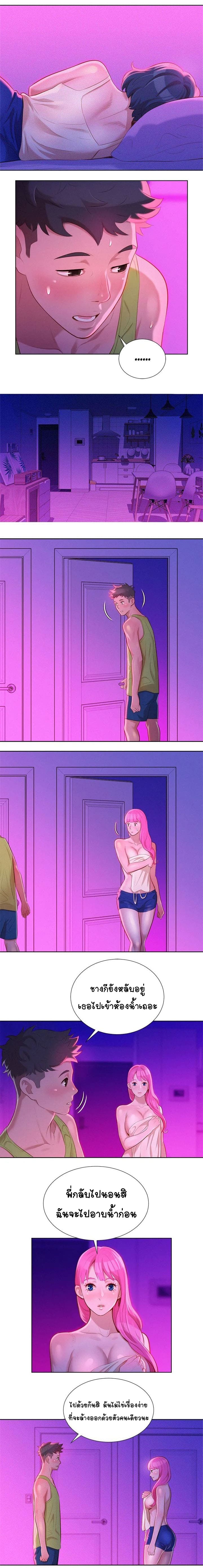 พี่สาวข้างบ้าน 16 ภาพ 9