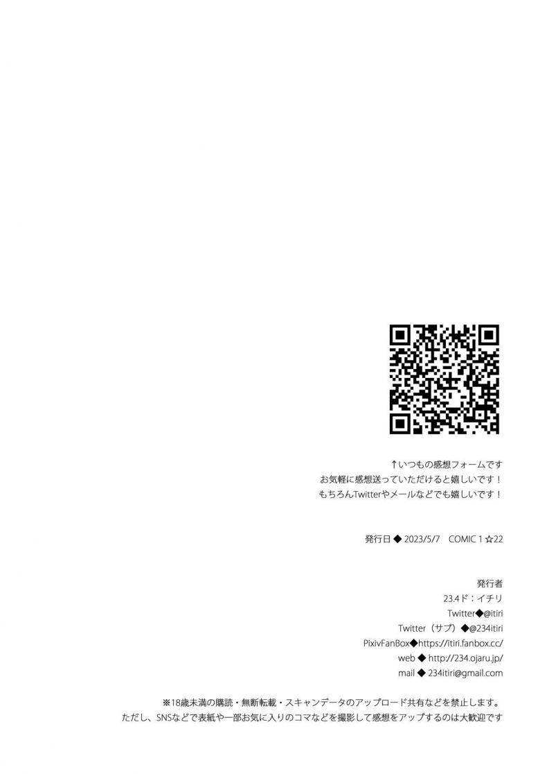 วายร้ายสุดแกร่งกับฮีโร่สุดอ่อน ภาพ 32