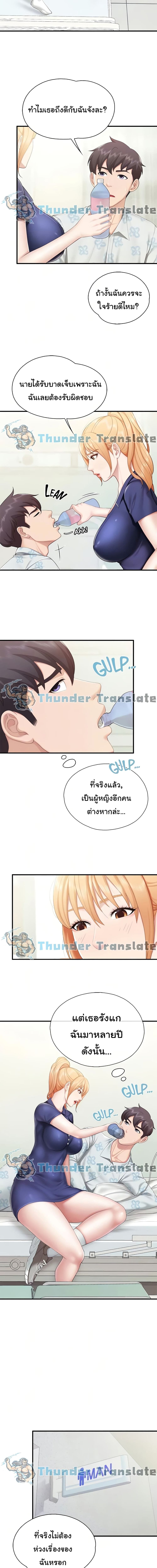 Welcome To Kids Cafe’ 31 ภาพ 9