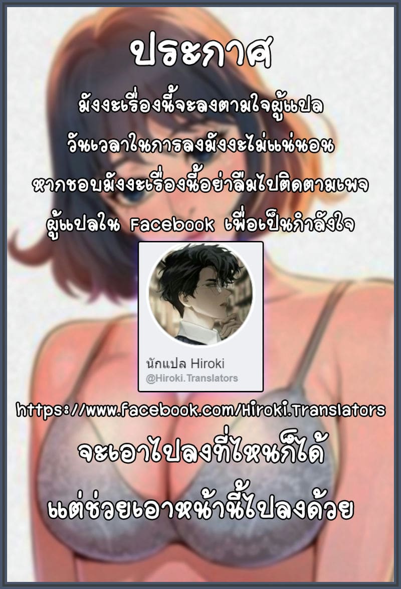พี่สาวข้างบ้าน 20 ภาพ 10