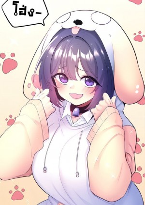 อ่านโดจิน เผด็จศึกยัยต้นไม้โลก ตอนที่ 11 แปลไทย