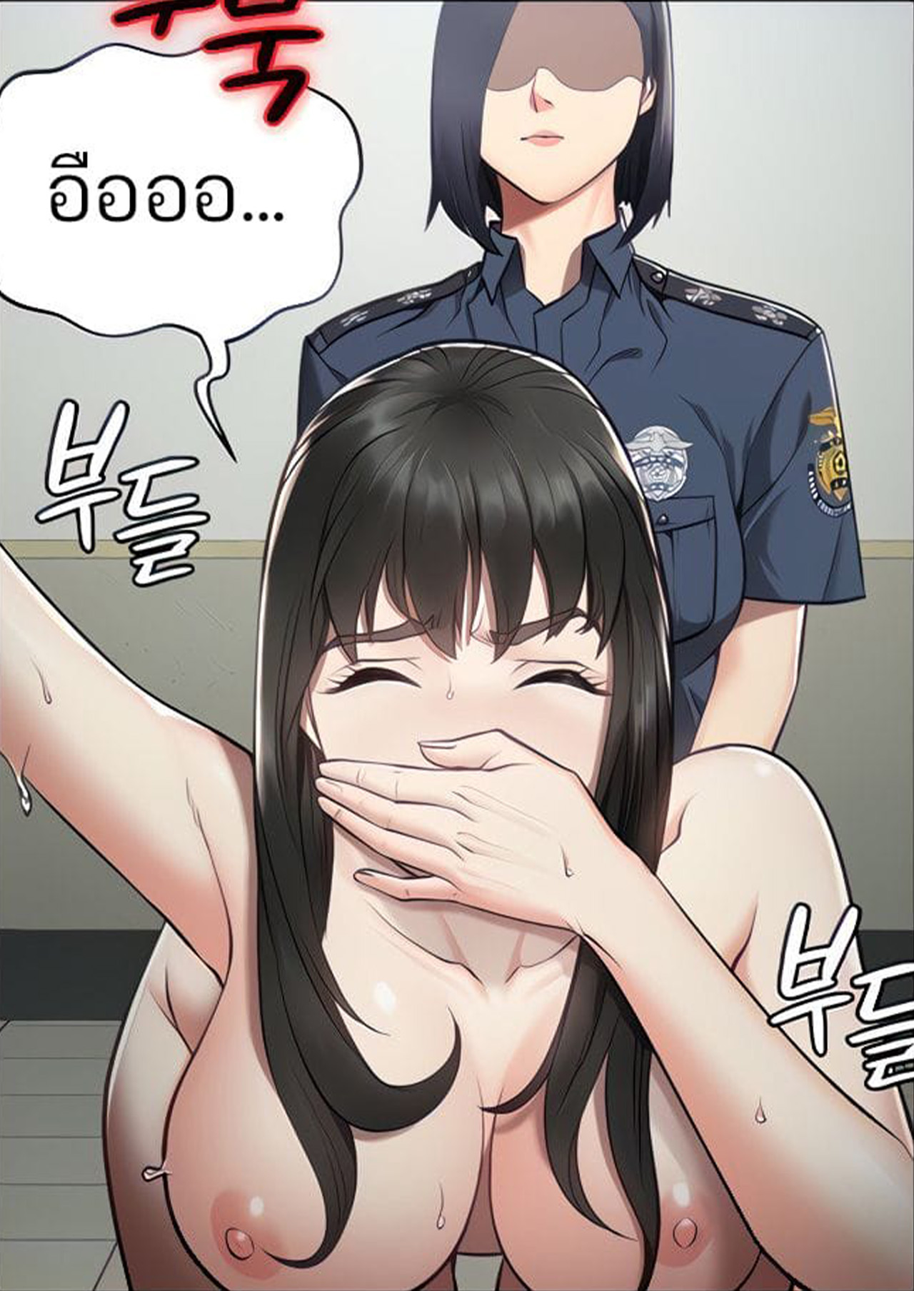 Locked Up ตอนที่ 2