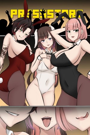 อ่านโดจิน บอสัดอิย๊า แปลไทย