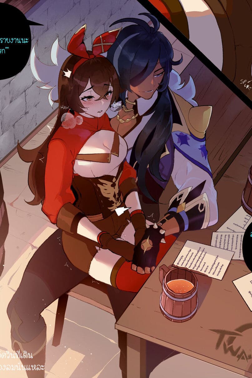 อ่านโดจิน แอมเบอร์ที่ถูก NTR แปลไทย