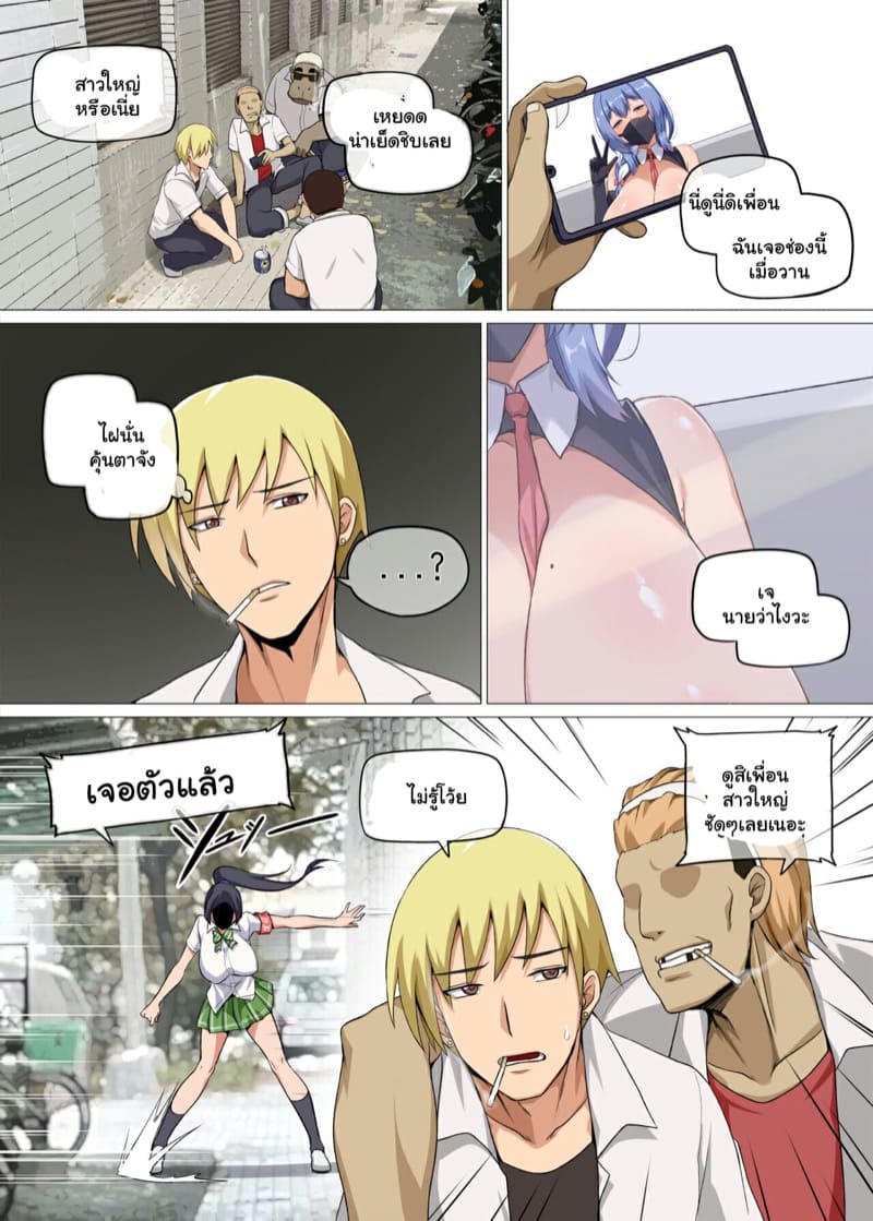 แบล๊คเมลสาวใหญ่สตรีมเสียว 1.1 ภาพ 4