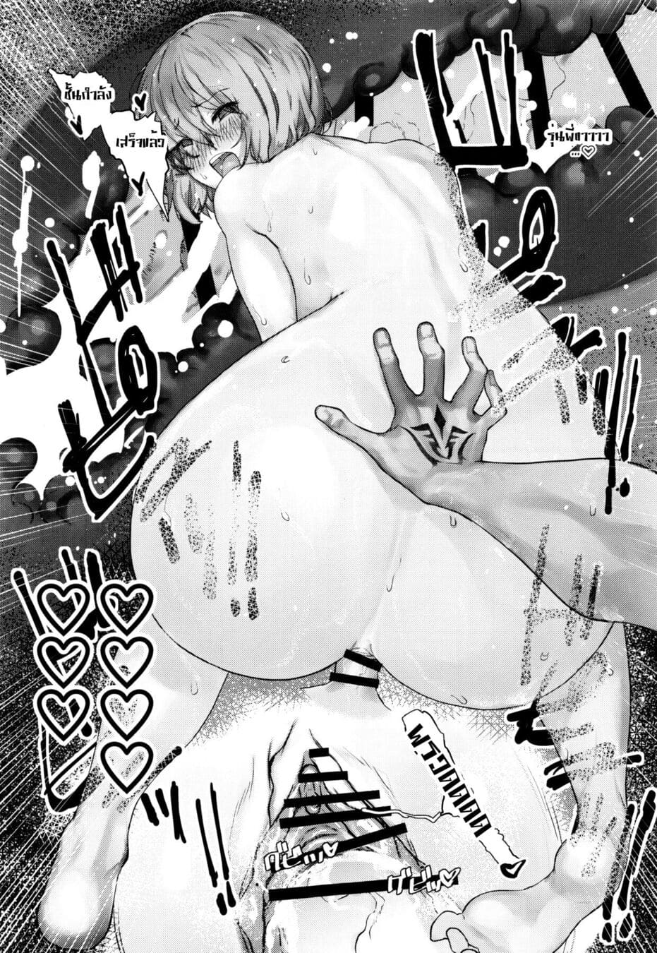 เมื่อขาดการติดต่อรักเราจึงบังเกิด ภาพ 17