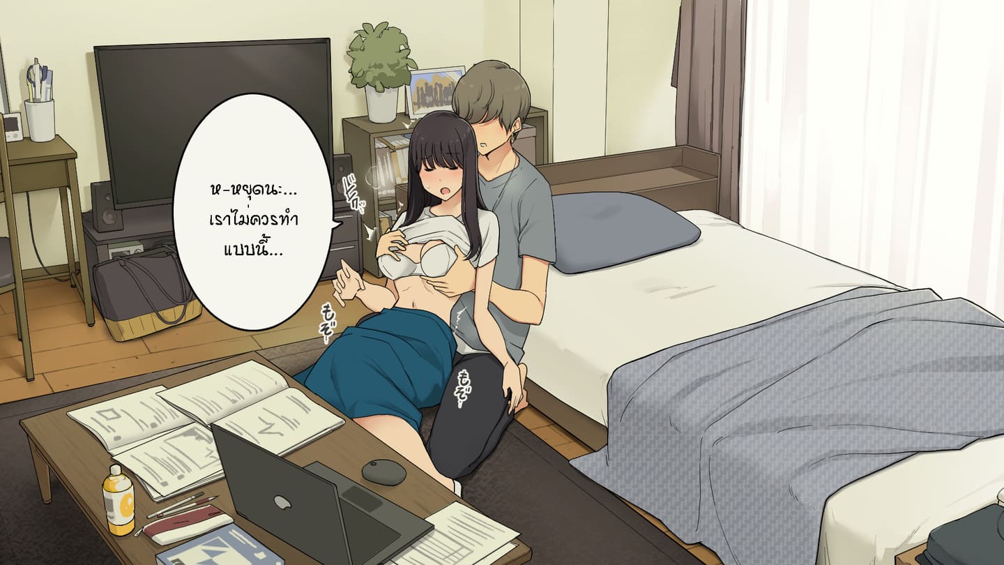 ติวเสียวกับรุ่นพี่ตลอดทั้งวัน ภาพ 6