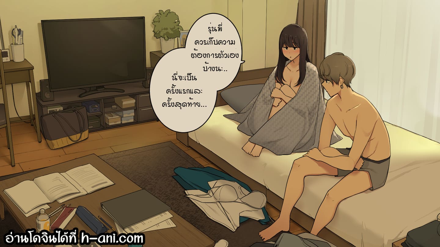 ติวเสียวกับรุ่นพี่ตลอดทั้งวัน ภาพ 16