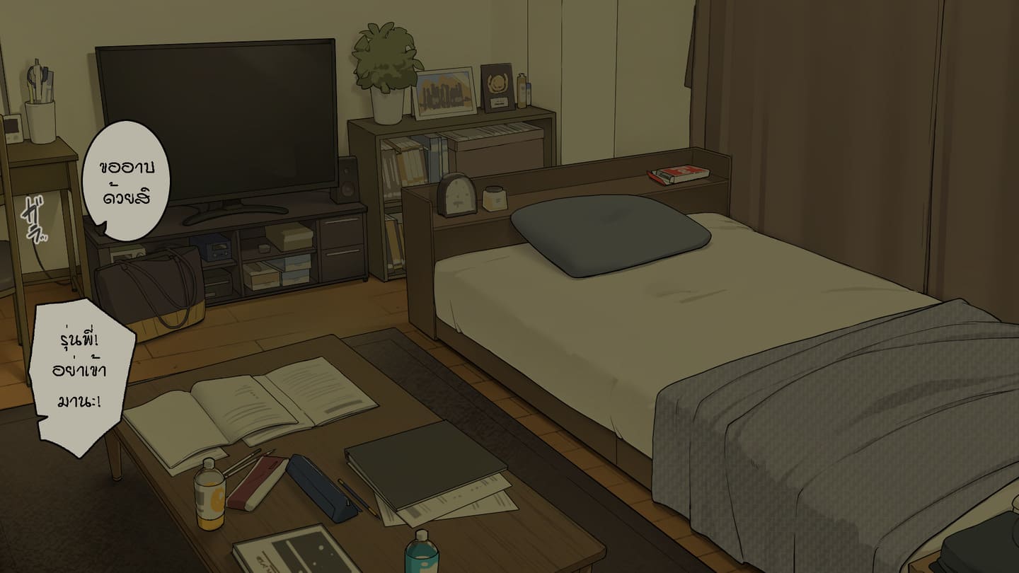 ติวเสียวกับรุ่นพี่ตลอดทั้งวัน ภาพ 18