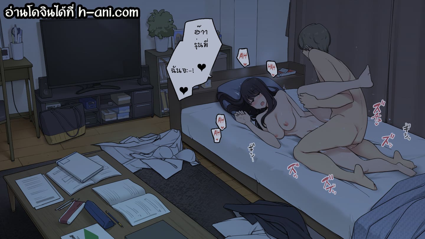 ติวเสียวกับรุ่นพี่ตลอดทั้งวัน ภาพ 28