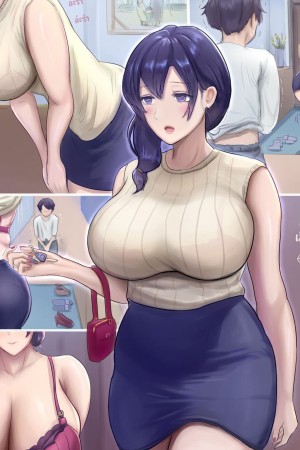 อ่านโดจิน เย็ดแม่ 1 แปลไทย